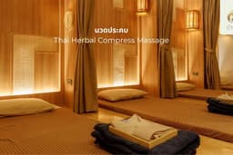 Baansaifon Massage : นวดประคบ Thai Herbal Compress Massage สาขา เทสโก้ โลตัส บางแค ชั้น 1