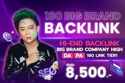รับทำ Quality Backlink Big Brand Company High DA, PA จำนวน 180 Link Tier1