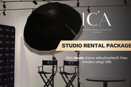 ให้เช่า Studio ถ่ายงาน พร้อมช่างแต่งหน้า ทำผม ช่างกล้อง แต่งรูป วิดีโอ