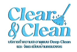 Clear&Clean รับทำความสะอาด Deep clean อย่างเดียว