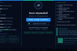 รับเขียนโปรแกรม ตรวจสอบ ออดิทโปรแกรม