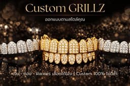 Custom Grillz Design + ผลิตจริง | ฟันทอง ฟันเงิน ฝังเพชร CZ สั่งทำ