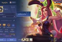 รับเป็นเพื่อนเล่นเกมส์ ได้ทุกเกมส์