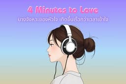 ออกแบบปกอัลบั้มและภาพอาร์ตเวิร์กด้วย AI | ได้งานต้นฉบับคุณภาพสูง ได้งานอย่างรวดเร็ว
