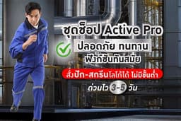 รับทำเสื้อช็อปช่าง สั่งปัก-สกรีนโลโก้ได้ ไม่มีขั้นต่ำ | PMK ผู้ผลิตยูนิฟอร์มครบวงจร