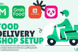 รับออกแบบภาพปก โลโก้ ตกแต่งร้านค้าเดลิเวอรี่ GRAB, LINEMAN, SHOPEE FOOD, FOOD PANDA ให้ขายดี!