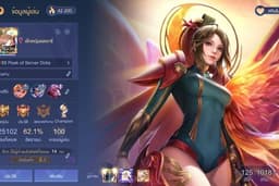 รับเป็นเพื่อนเล่น/แบกเกม RoV