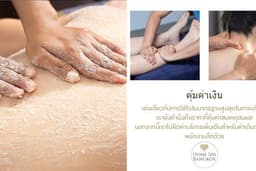 Home Spa Bangkok นวดนอกสถานที่ : นวดซิกเนเจอร์ ทั่วกรุงเทพ