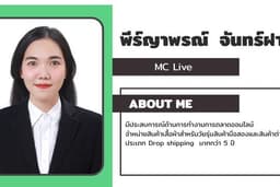MC live