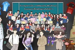 รับวาดภาพลายเส้น มินิมอล และงานออกแบบ