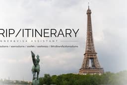 วางแผนเที่ยวแบบส่วนตัว Tailor-made Itinerary จัดเต็มพิกัดลับ ประหยัดเวลา 100%