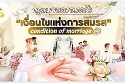 ปกงานพรีเซนต์