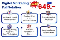Content Marketing