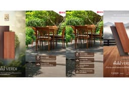 Motion Graphic เพื่อการโฆษณา และ เพื่อให้ความรู้