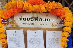 หลักสูตรการเอาตัวรอดในที่ทำงาน