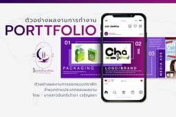 บริการออกแบบโลโก้/แบรนด์