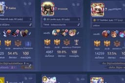 รับพาลงแรงค์/เพื่อนเล่นเกม