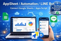 🚀 รับงานด่วน! AppSheet โดยผู้เชี่ยวชาญ – สร้างแอปธุรกิจได้เร็วทันใจ พร้อมใช้งานทันที! (App Sheet)
