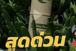 ทำคลิปรีวิวสินค้า ด้วยเสียงพากย์