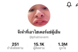 รับโปรโมทร้านอาหาร คาเฟ่ และทุกกิจการในชลบุรีและกรุงเทพค่ะ