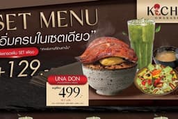 ออกเเบบภาพกราฟฟิคสไตล์ ร้านอาหาร ป้าย