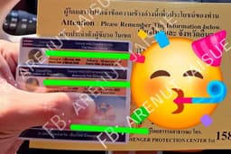 ใบขับขี่สาธารณะแนวข้อสอบและอื่นๆ