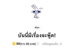 รับออกแบบ Sticker