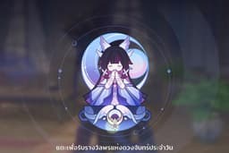 ดูแลไอดีรายเดือน-รายปี เกมเกนชินอิมแพค