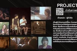 ตัดต่อวีดีโอ