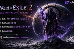⚔️ Path of Exile 2 : Return of the Ancients ⚔️