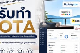 Co host Airbnb และรับสา้างลิสติ้ง จัดการลิสติ้งให้ได้