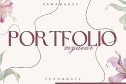 ออกแบบPORTFOLIO