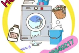 รับทำความสะอาด