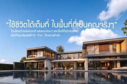 บริการออกแบบอาคาร บ้านพักอาศัย งานปรับปรุง ทั้งภายในและภายนอก เขียนแบบก่อสร้าง และ 3d Perspective