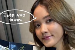 เพื่อนฝึกภาษา