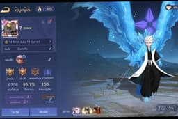 รับจ้างเล่นเกมเป็นเพื่อน (Rov)