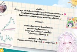 รับงานแปลมันฮวา/มังงะ/นิยาย