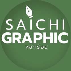 SaiChi Chayapa