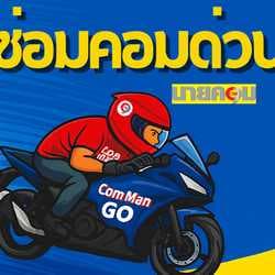 9Com Advance