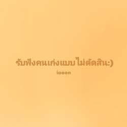 iaoon