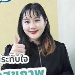 Leminya Jatulucksamipon
