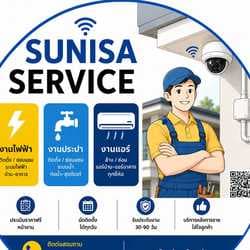 SunisaServiceล้างแอร์นนทบุรี