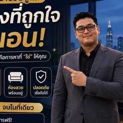 agnetcynaiทุกระบบครบวงจร