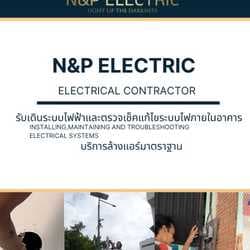 NP Electric