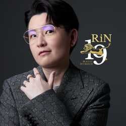 RiN19 MagicNumber