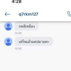 pim