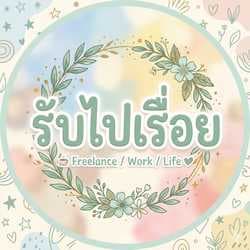 Kaewpingkaii
