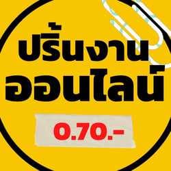 printonline