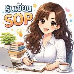 DCC SOP GMP