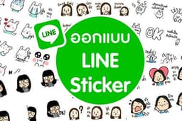 LINE Sticker